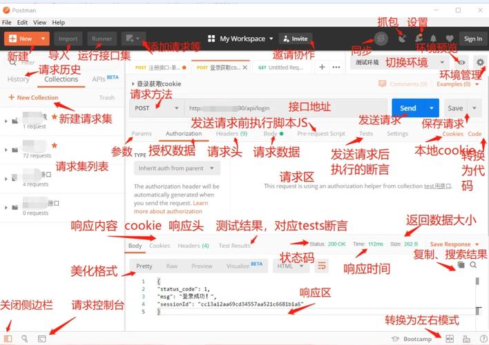 如何用PHP实现异步多文件上传并通过Postman测试上传图片？
