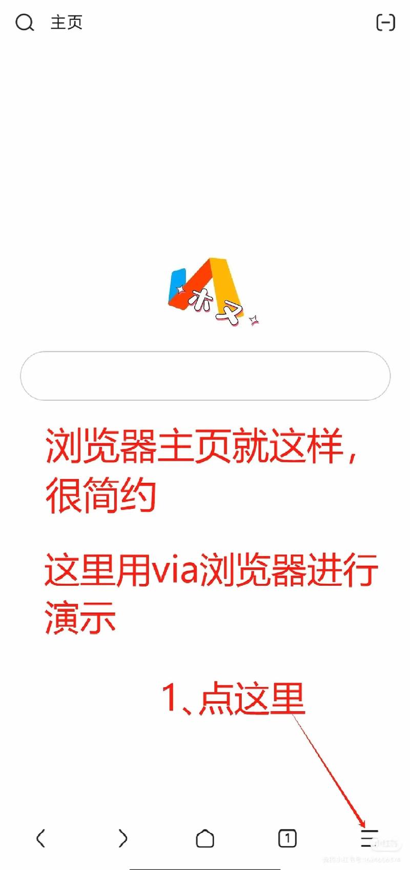 如何打造个性化网站，实现图片随心换，提升用户体验？