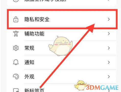 如何实现Web浏览器抓取弹窗Alert中的信息？