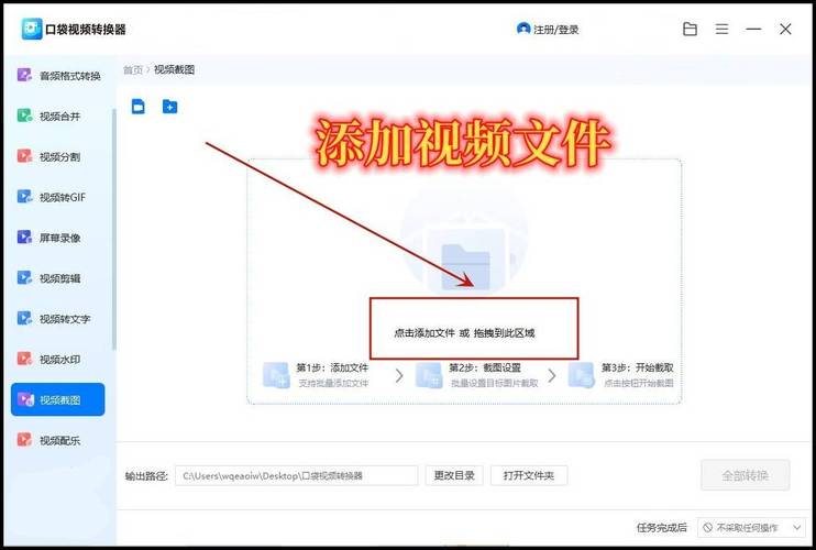 如何利用PHP技术高效生成视频截图及缩略图？