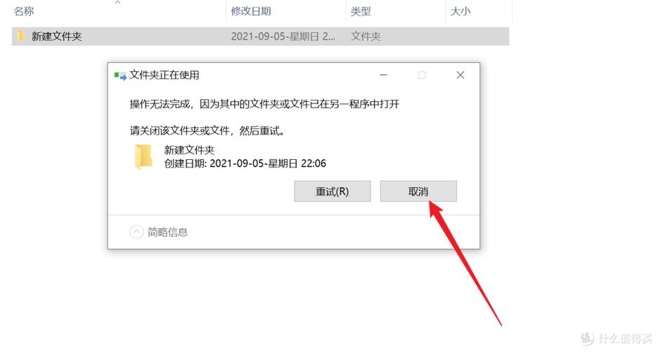Java中文件占用未释放，如何强制删除？