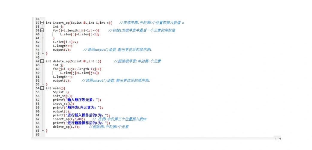 数据结构中，顺序表是如何实现的？