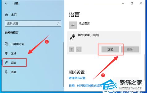 Win10中文输入法中文字符不显示如何处理？