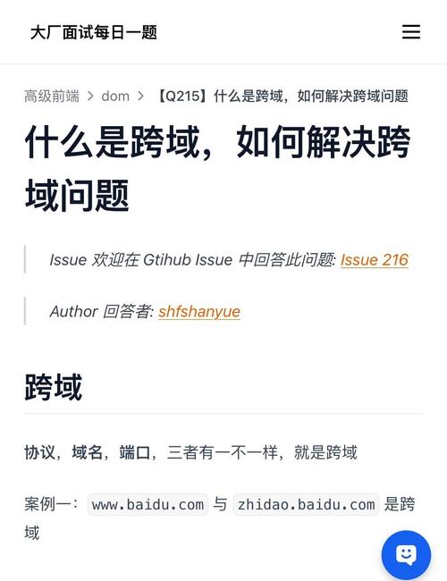 如何利用header函数配置响应头有效解决PHP跨域资源共享问题？