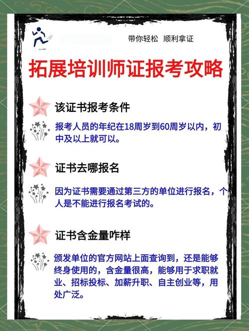 舟山SEO托管专家，拓展培训领航者，哪家机构更专业呢？