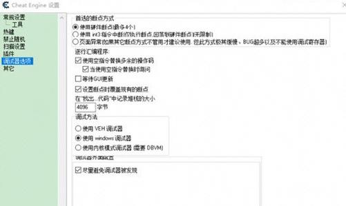 如何用Cheat Engine在Kingdom Rush里调整金钱、生命和星级？