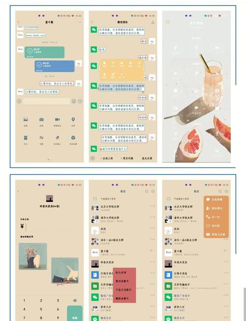 微信小程序中如何制作带文本的modal弹出框遮罩层组件？