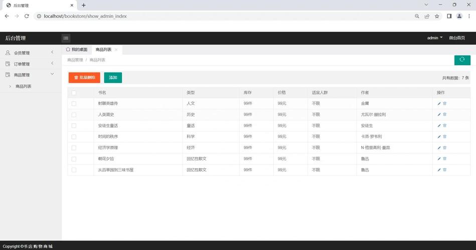 如何在不使用index.php的情况下配置ThinkPHP5？