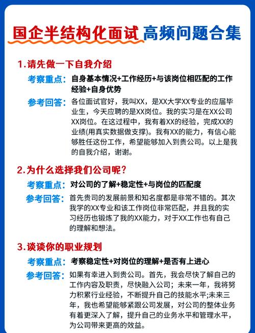 软件工程领域，企业如何面试校园应届生，你掌握了吗？