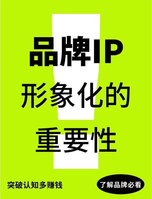 如何打造品牌IP，使其变得触手可及，拉近与消费者的心距离？