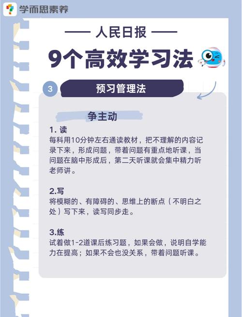 如何通过传智播客高效学习正则表达式？