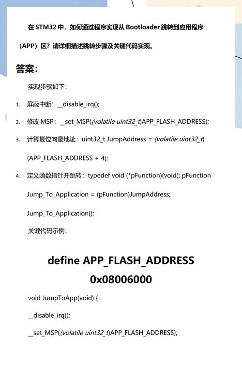 如何实现ThinkPHP3.2中的快速跳转功能？