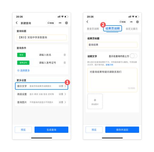 微信小程序如何具体实现分页查询功能？