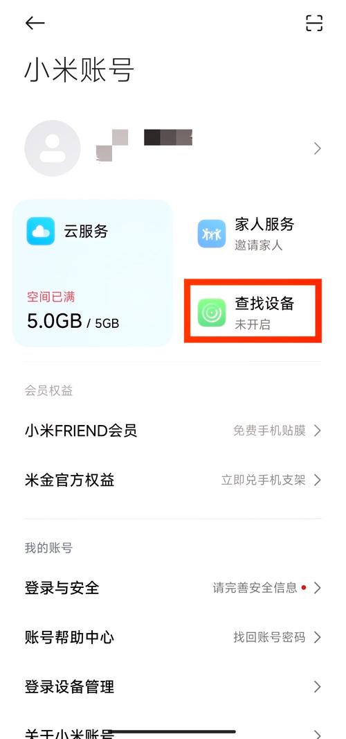 如何调整Android系统中的光标定位位置？