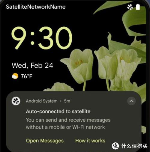 畅享智能对话安卓版即将上线，这款新功能你期待吗？