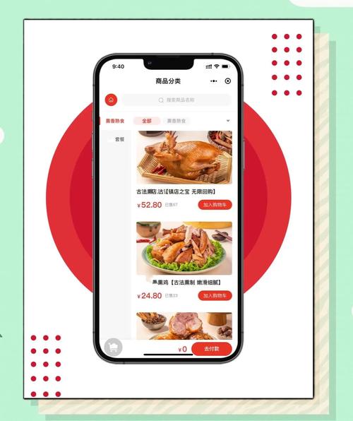 餐饮小程序，商家新宠，商机无限，谁能抓住这波潮流？