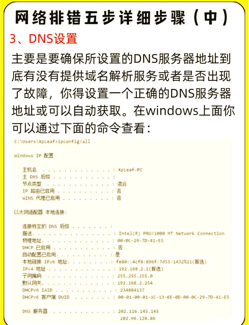 如何利用PHP结合strace追踪定位PHP故障原因？