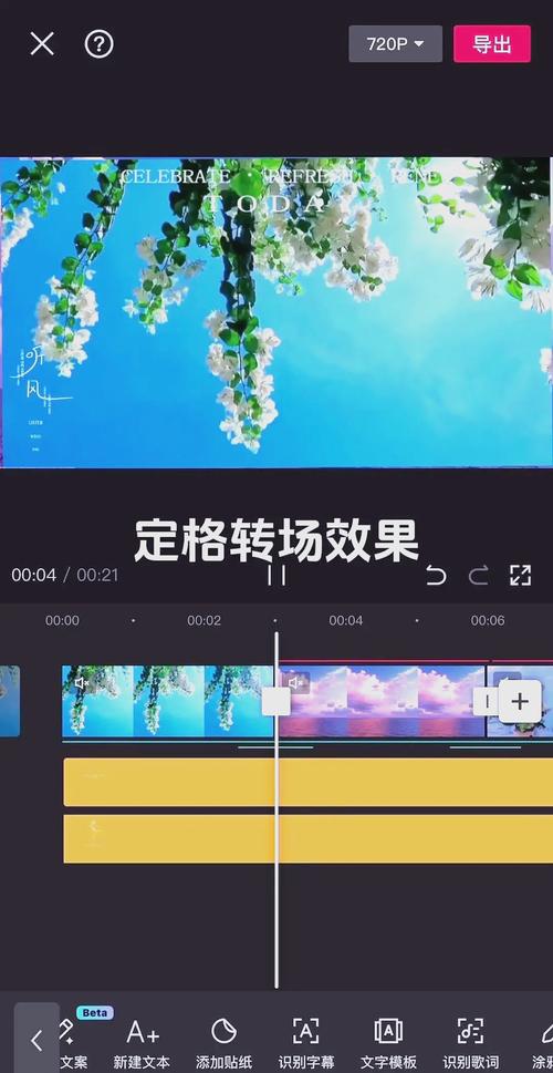 如何用WPF制作倒计时动画的转场效果？