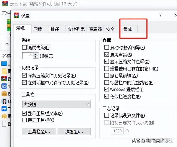 Win10系统右键菜单中找不到文件压缩功能如何解决？