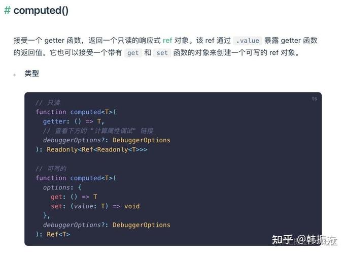 JavaScript笔记：如何深入理解getter与setter取值函数？