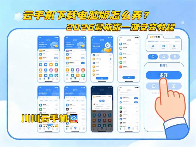 一键下载版升级后如何实现效率提升，智能助手能随时相伴呢？