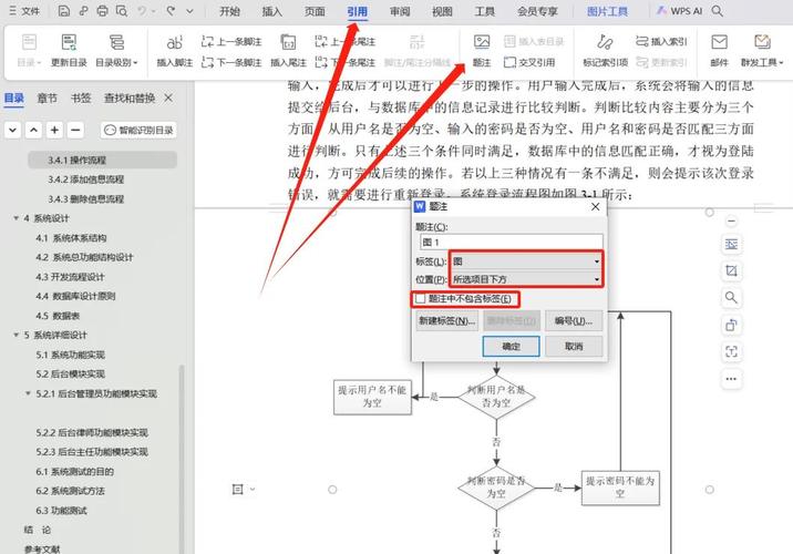 phpstudy配置下如何开启或关闭目录列表显示？