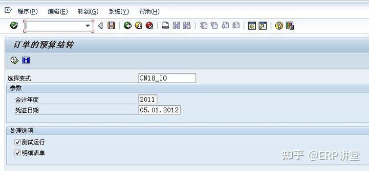 如何通过VBA操作SAP GUI实现界面元素值的初始化？