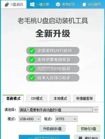 如何用Win7的diskpart工具制作U盘启动盘？
