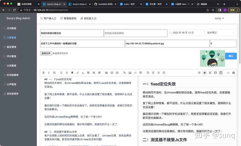 如何通过 Vue 构建一个轻量级富文本编辑器实例？