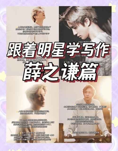 薛之谦事件赢家2月爆文秘诀究竟是什么？