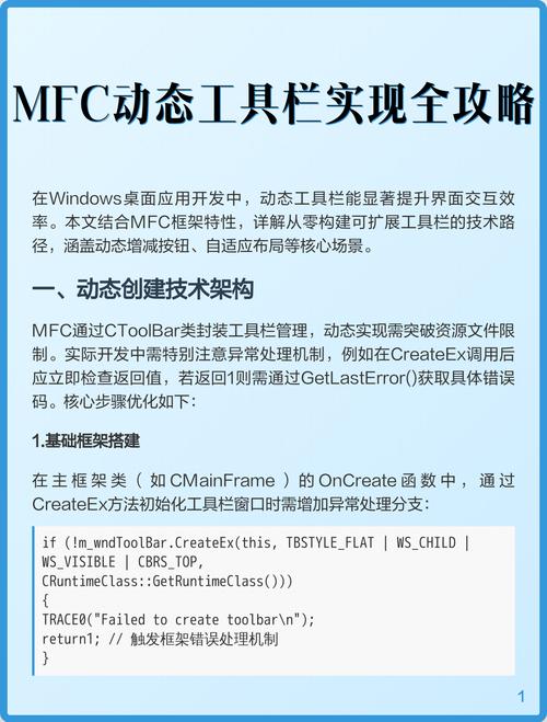 MFC中窗口后，如何实现它们间的数据交互机制？