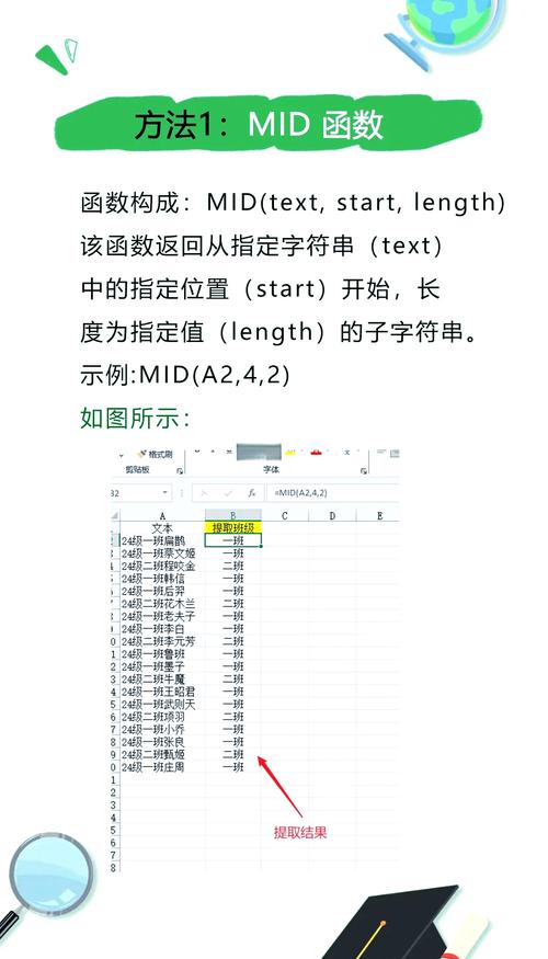 如何通过正则表达式exec函数提取字符串中的汉字字符？