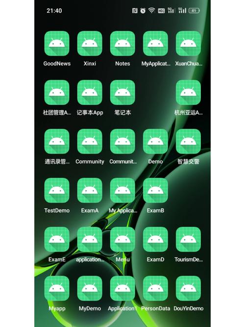如何使用Android Studio构建release版本的APP？