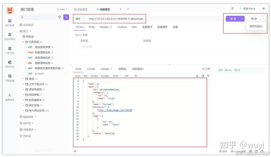 如何设置PHP7中使用Curl的开启方式？