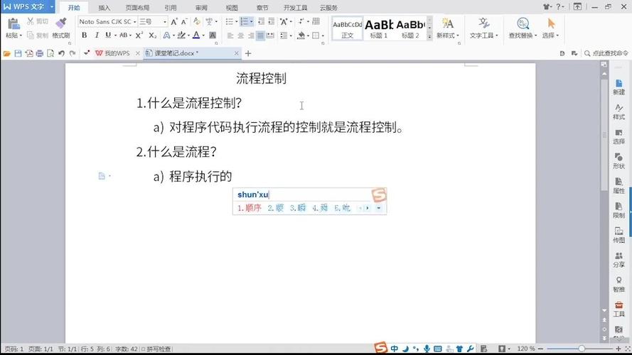 PHP入门教程：如何掌握双向条件分支结构？
