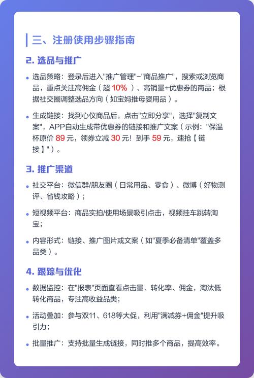 如何轻松赚佣金？选哪家正规CPS联盟最靠谱？