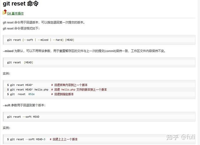 如何处理WebStorm中Git推送失败，提示无法从远程仓库读取的问题？