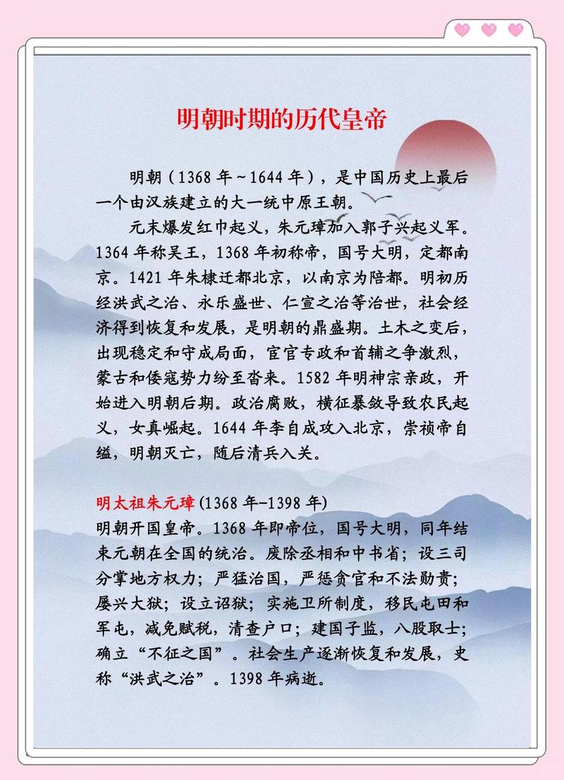 明朝诸大绶的师承故事有何独特之处？