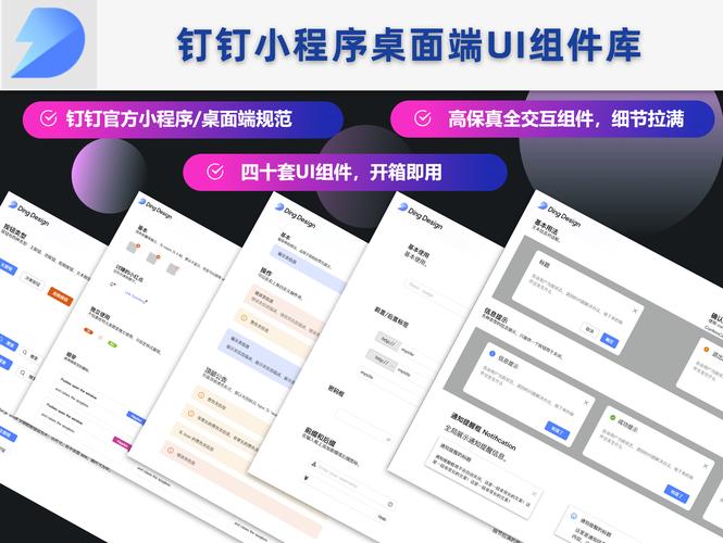 如何制作钉钉小程序自定义模态框组件封装教程？