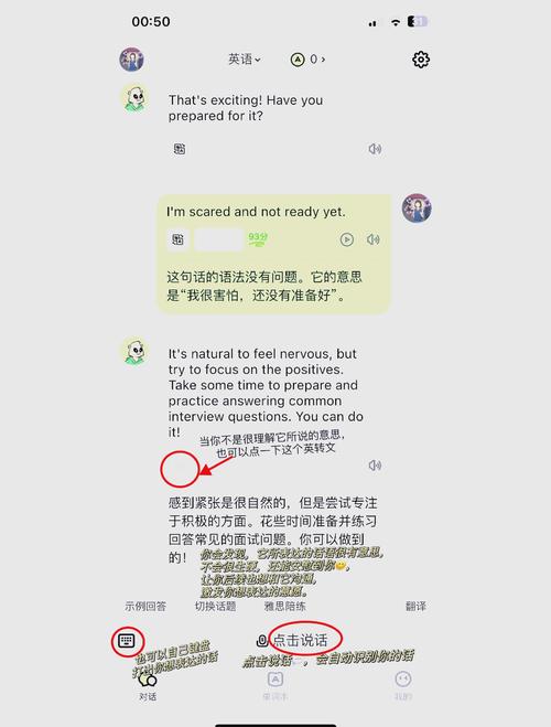 如何设置会话变量以优化Alexa技能对话体验？
