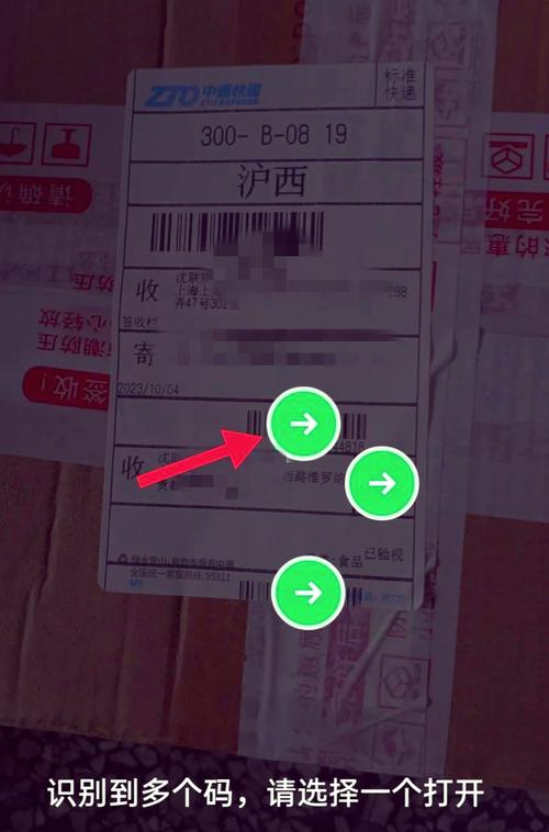 PHP如何编写WebSocket指南，实现快递实时查询功能？