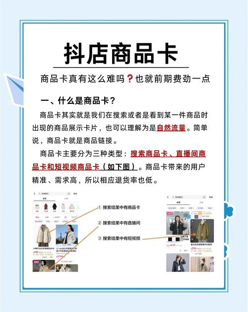 轻松发卡如何引领我们进入数字商品新零售时代？