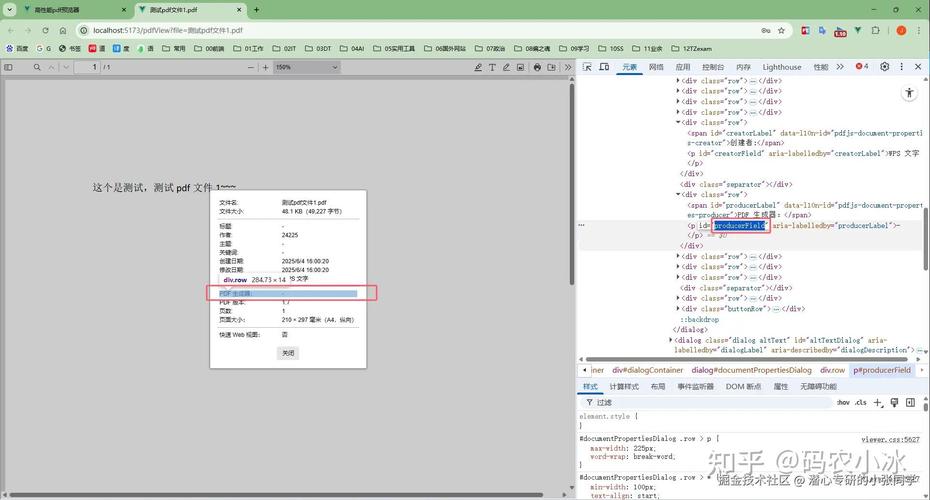 Vue中如何详细运用vue-pdf插件实现PDF展示？