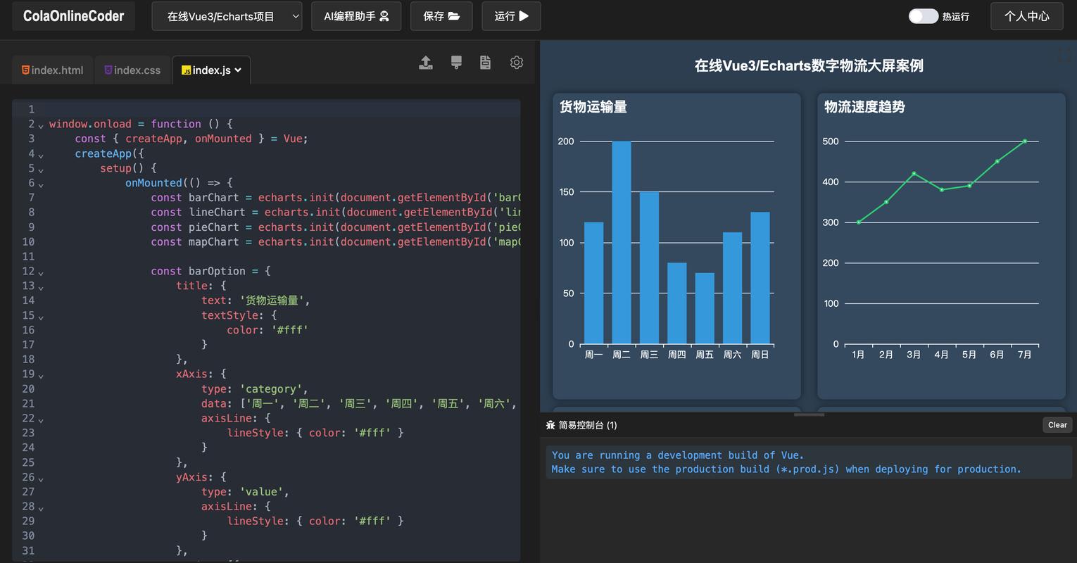 如何用JavaScript编写实现平滑匀速动画的代码？