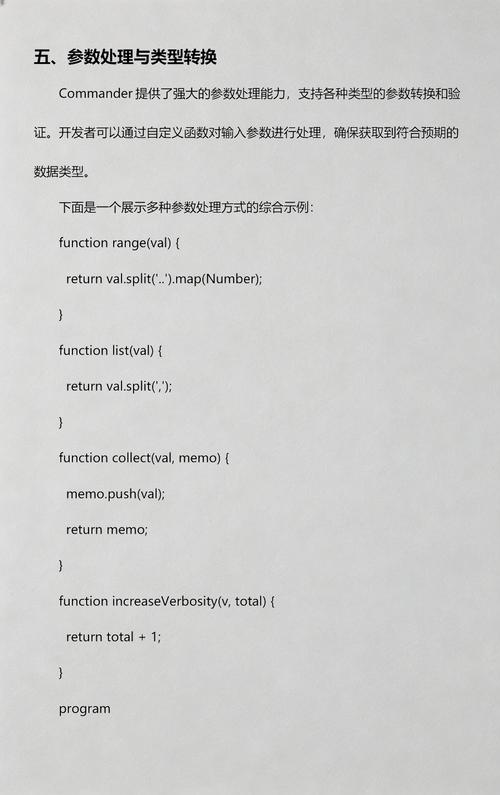 如何零基础用Node.js开发个人专属命令行工具？