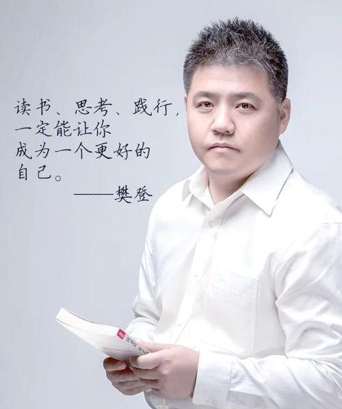 樊登十点领读，共筑知识高地这样的方式，能打造出怎样的知识高地？
