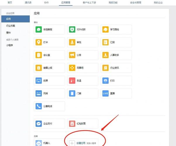 如何通过小程序步骤实现事件绑定功能？