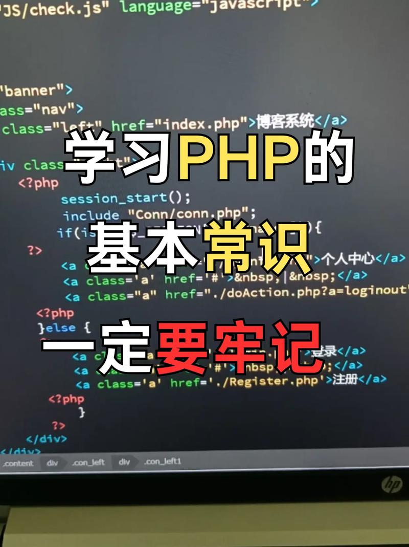 PHP中如何实现访问类私有属性的3种技术手段？