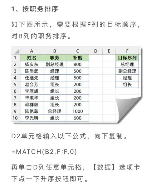 如何通过js正则表达式实例演示match()和replace()函数的使用？