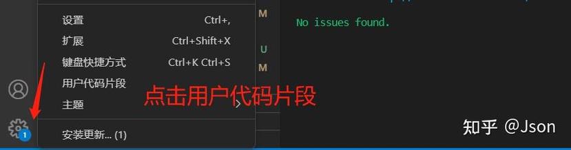 如何通过VSCode为vue项目一键定制.vue模板，并修改其他模板定义？